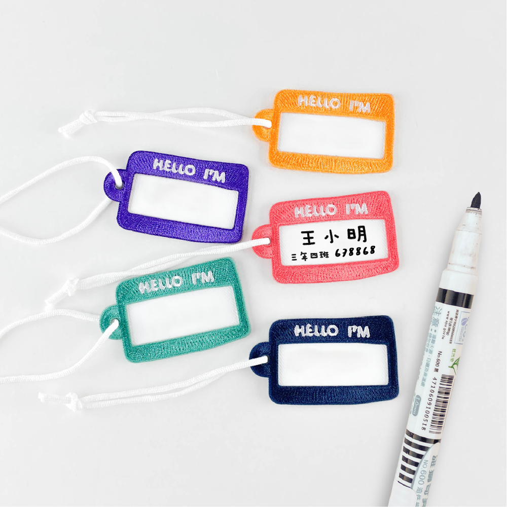 刺繡姓名吊牌-基本色空白款