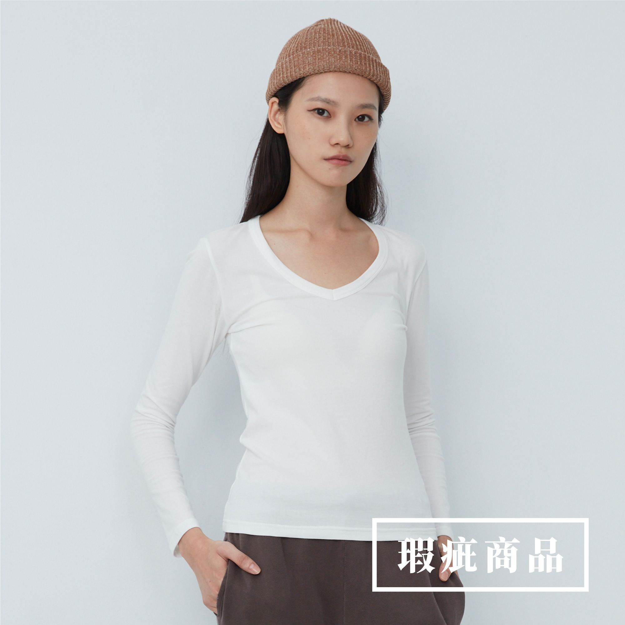 Vera 內搭V領長袖 (瑕疵商品售出概不退換)