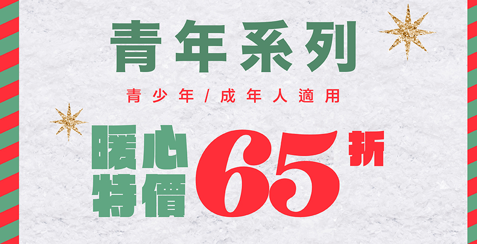 Menlon瓜瓜安全帽-大人款