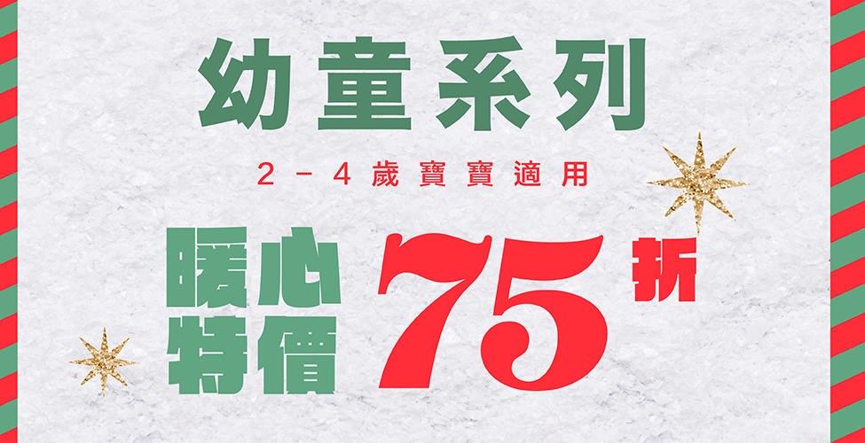 Melon瓜瓜安全帽-寶寶款