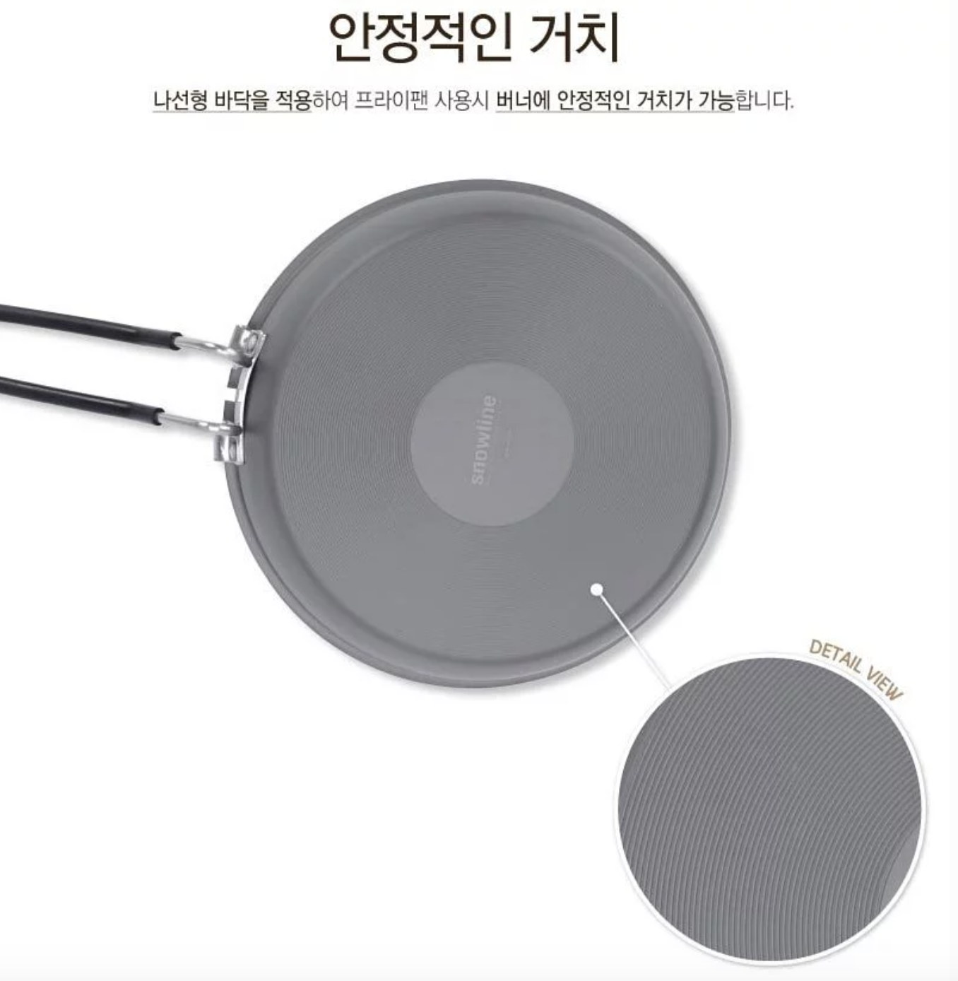 Snowline Folding Solo Frying Pan 220 煎鍋（黑色）