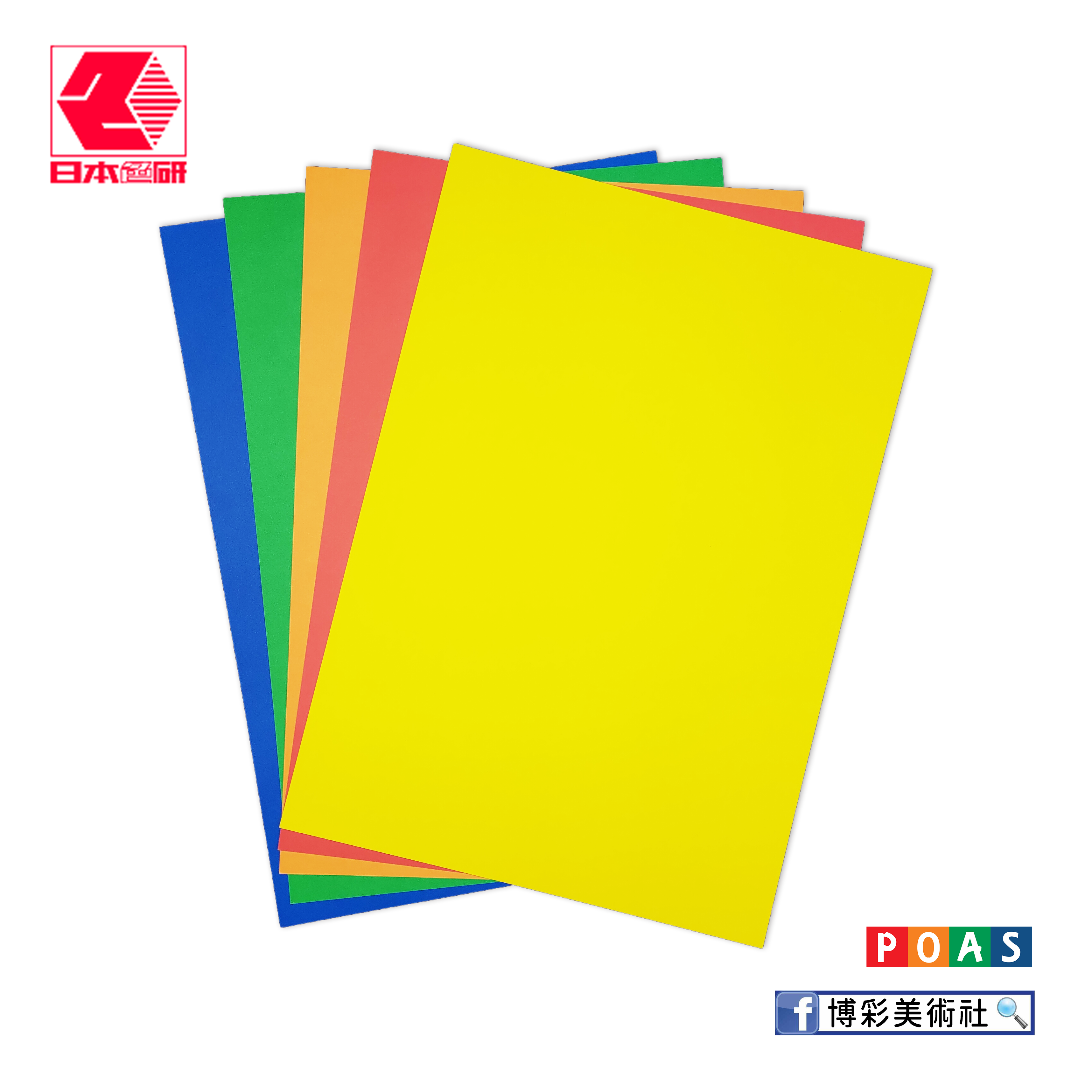 雙面色紙5張入
