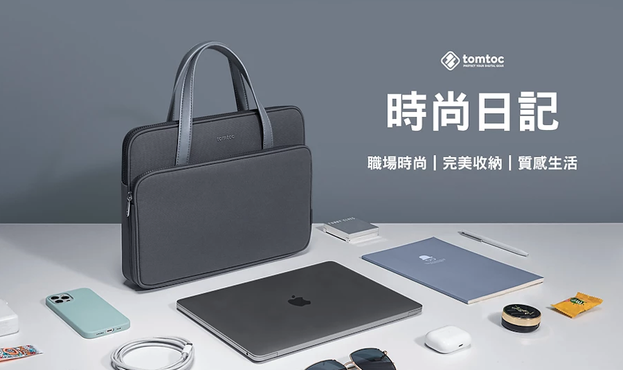 Tomtoc 時尚日記筆電包・適用於14吋MacBook Pro & 13吋筆記型電腦 (馬卡繽紛四色) - 商品分享