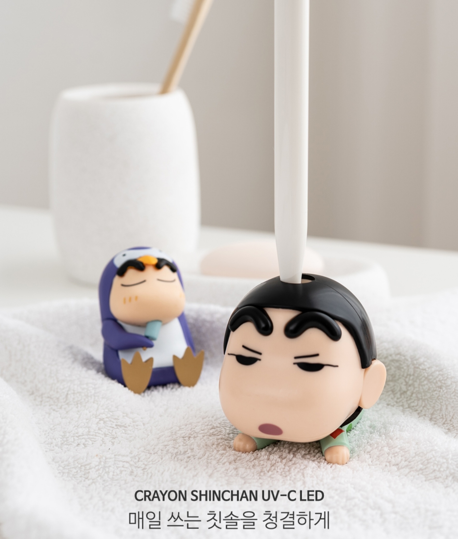 (韓國罕有限定) 睡衣小新早晚都見面 牙刷UV剎菌器