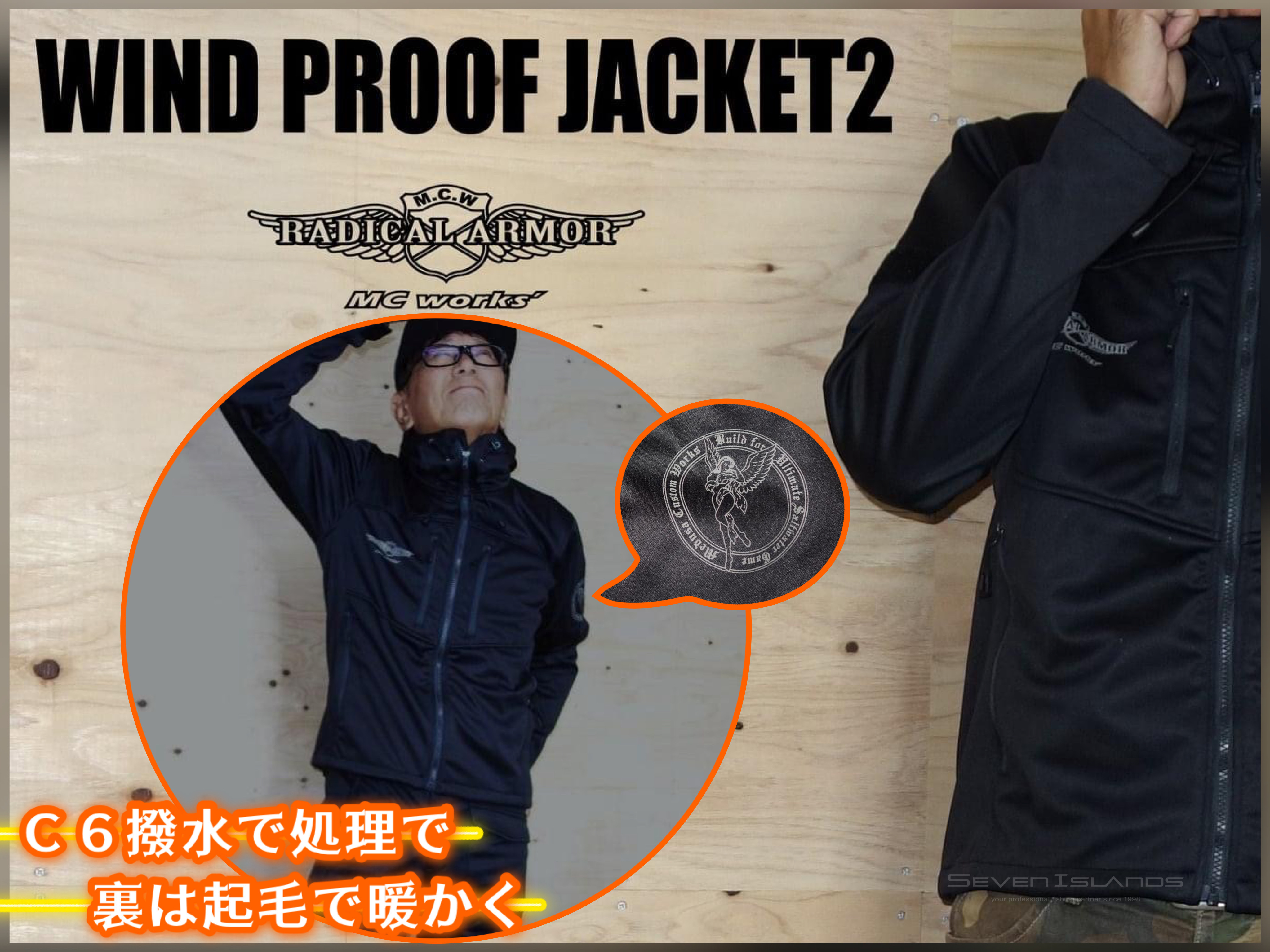 MC WORKS' WIND PROOF JACKET 2