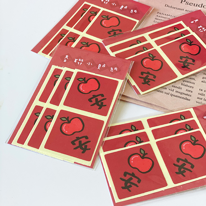 平安春聯小貼紙