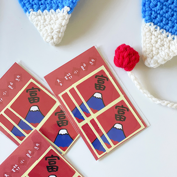 富士山春聯小貼紙