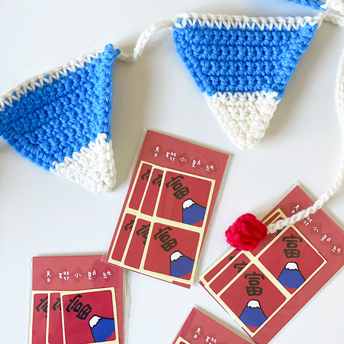 富士山春聯小貼紙