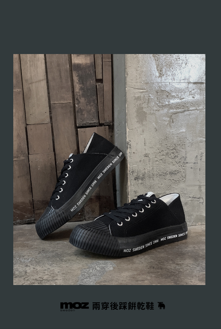 moz帆布鞋