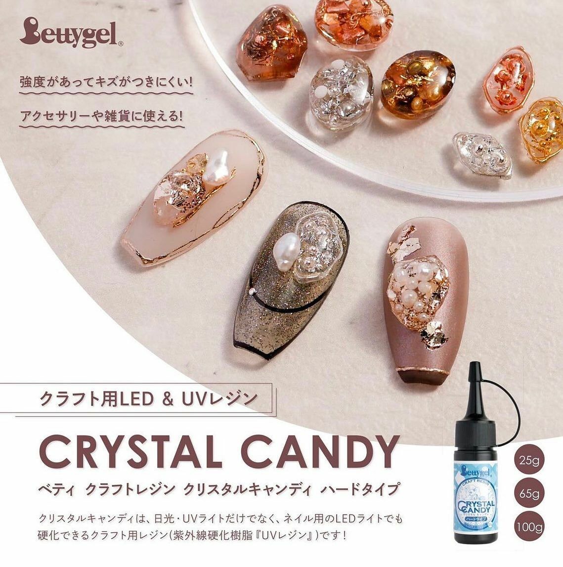 BettyGel - Crystal Candy Hard Type (25g/ 65g)