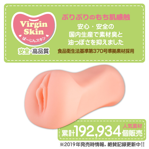 Toys Heart 筆鮑默含 (筆おろ絞り)