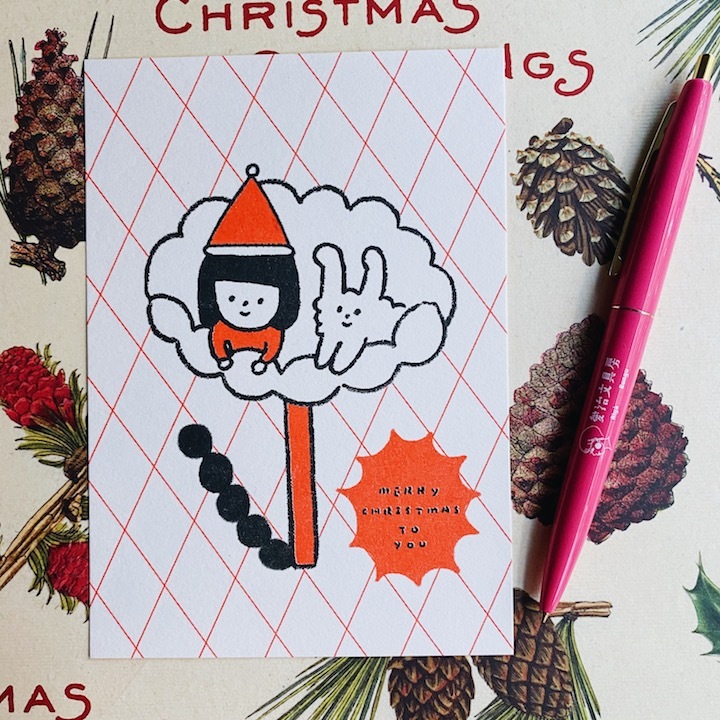 右手超人 聖誕的花 / 聖誕明信片