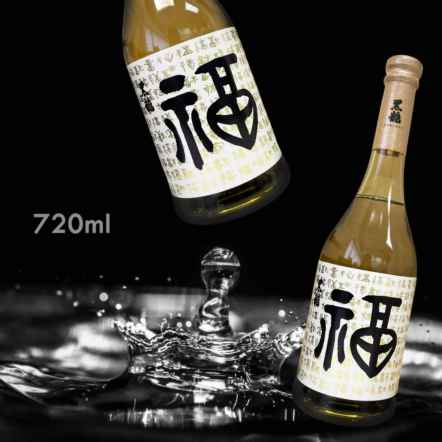黑龍 福 大吟釀 (720ML)