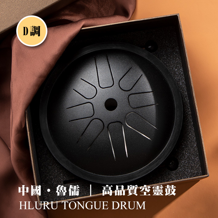 出清 正版 魯儒 6寸 8音 D調 高音鼓 空靈鼓 療癒樂器 LU-6