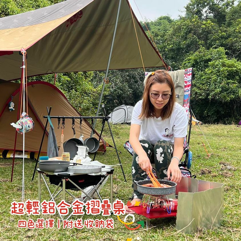 超輕鋁合金摺疊桌 | 四色選擇 | 附送收納袋 (逢星期日截單後7-14個工作天發貨)