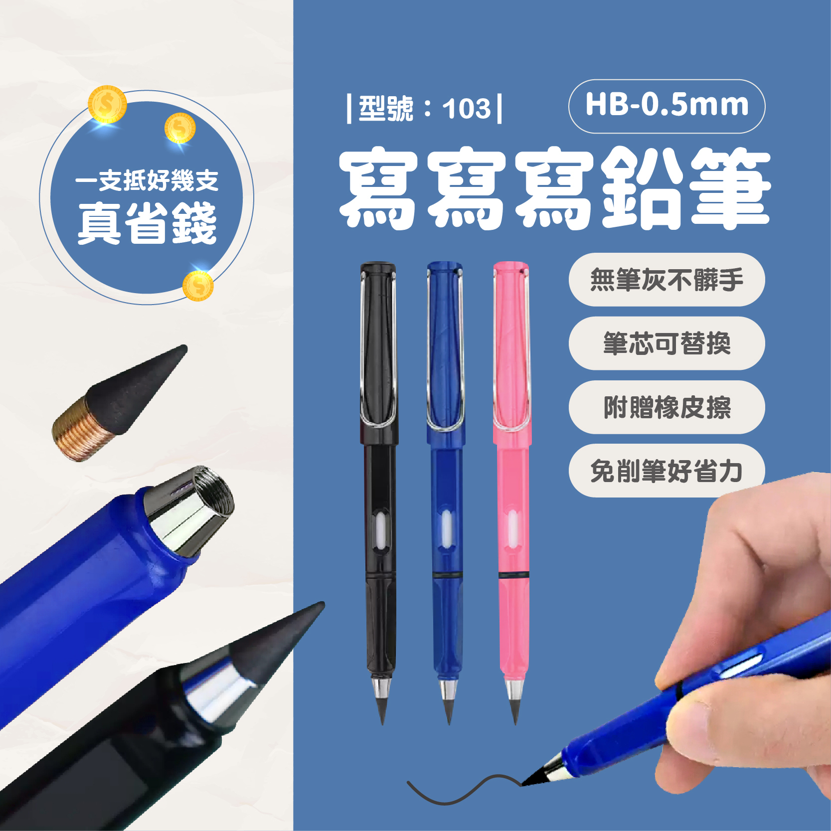 免削鉛筆黑科技鉛筆不用削鉛筆寫不完超耐寫HB鉛筆繪畫不易斷鉛筆鉛筆- FAV