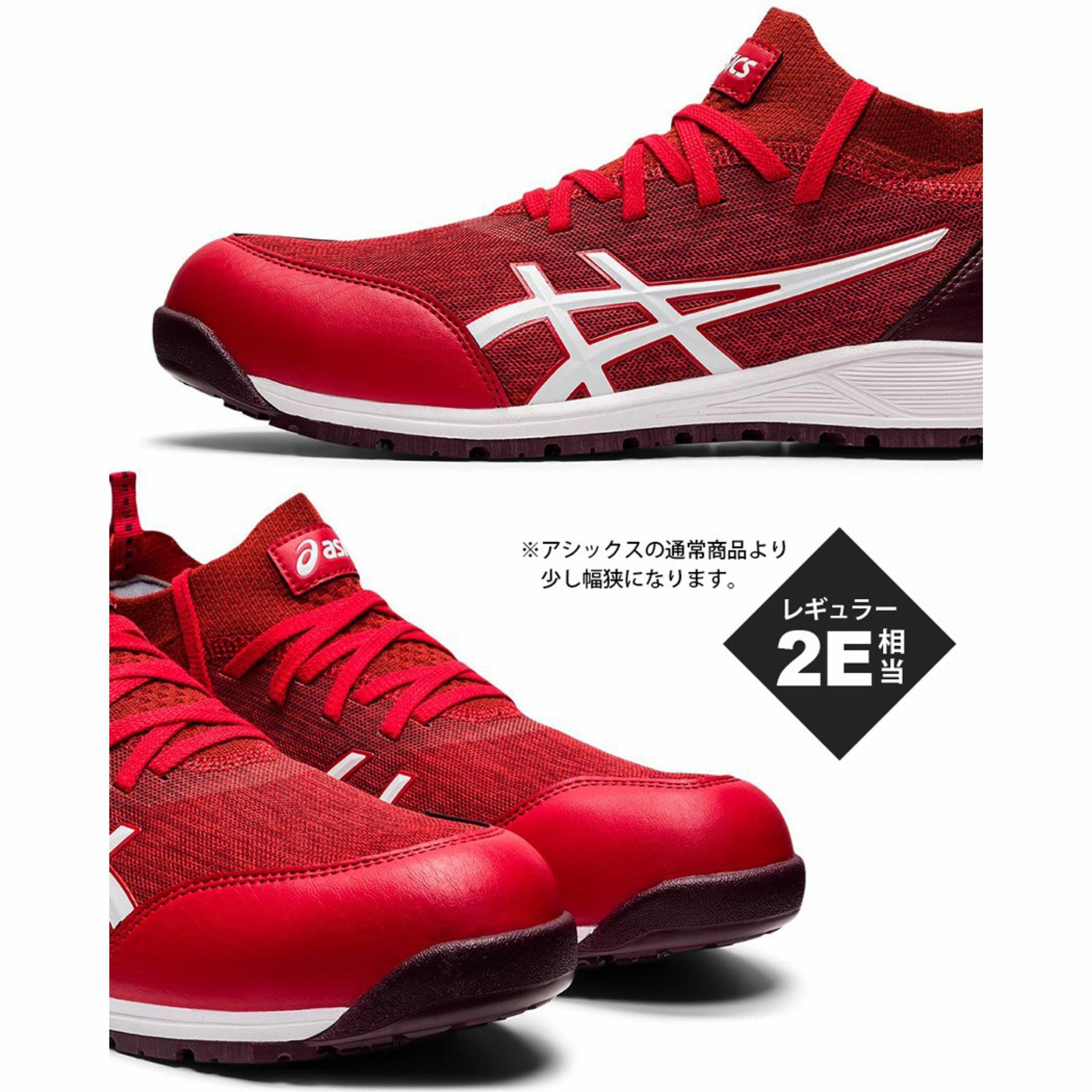 運動族人】Asics Winjob CP213 TS JSAA A級認證安全鞋運輸業等推薦3 色多