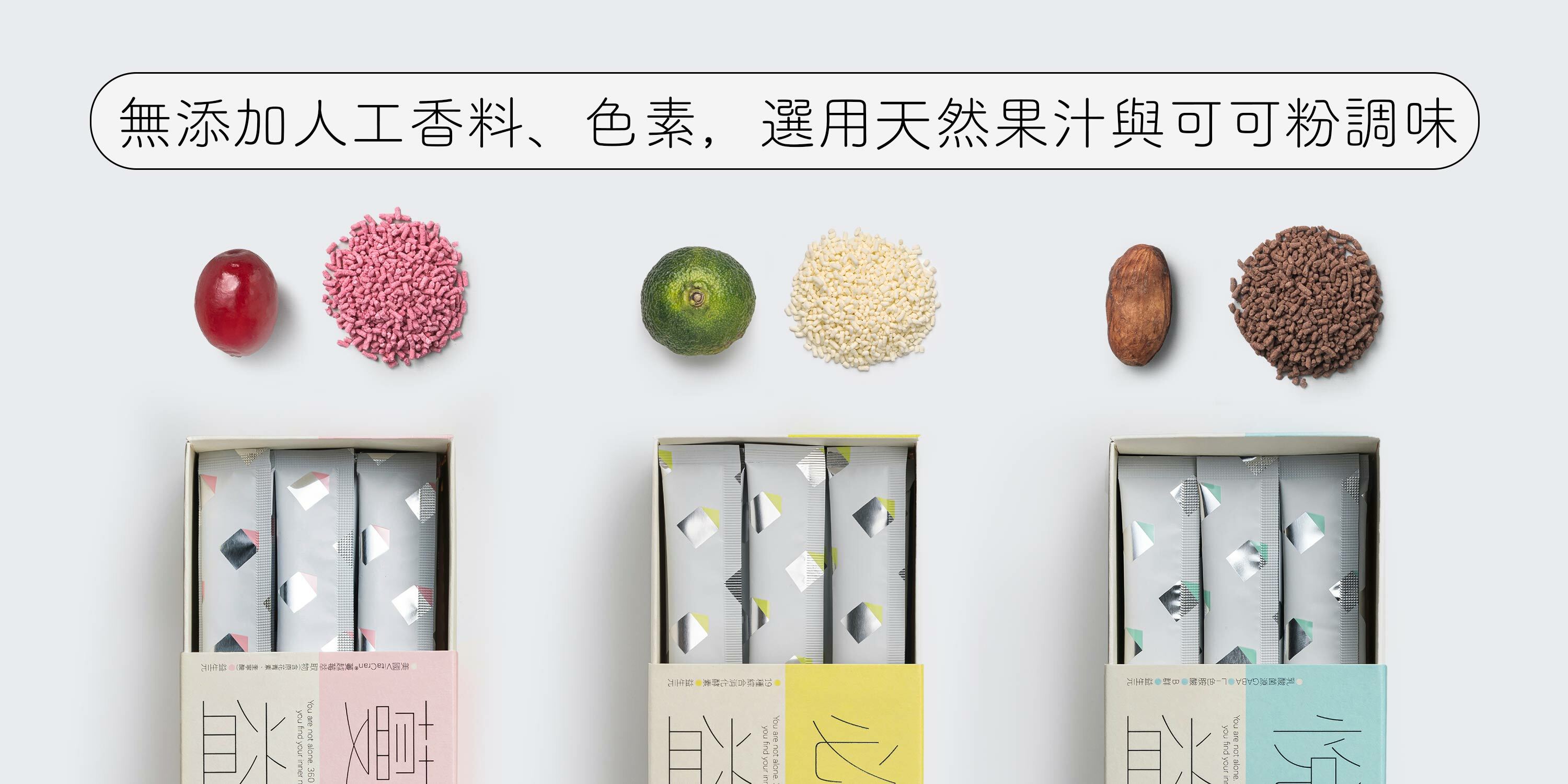 家酪優益生菌 無添加人工香料色素