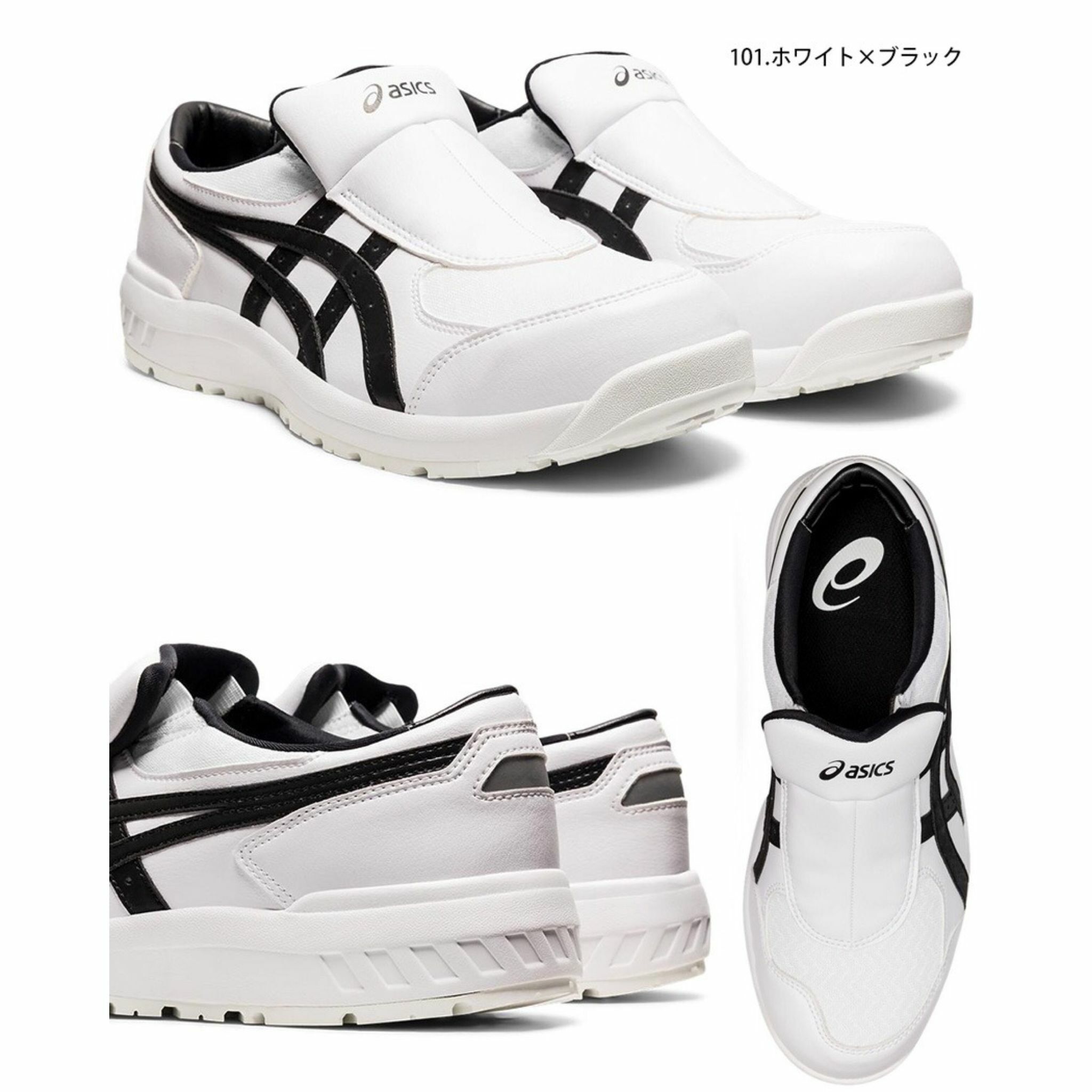 運動族人】Asics Winjob CP211 SLIP-ON JSAA A級認證安全鞋運輸業運輸業