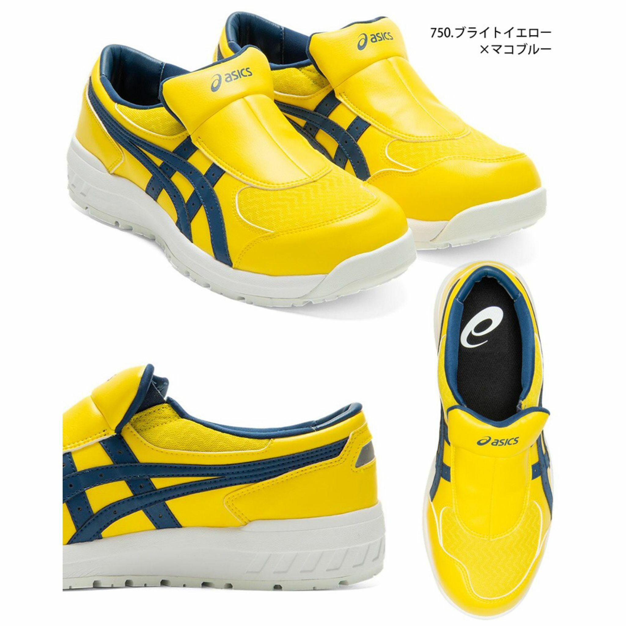 運動族人】Asics Winjob CP211 SLIP-ON JSAA A級認證安全鞋運輸業運輸業