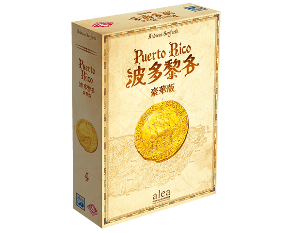 Puerto Rico - New 2021 波多黎各豪華版