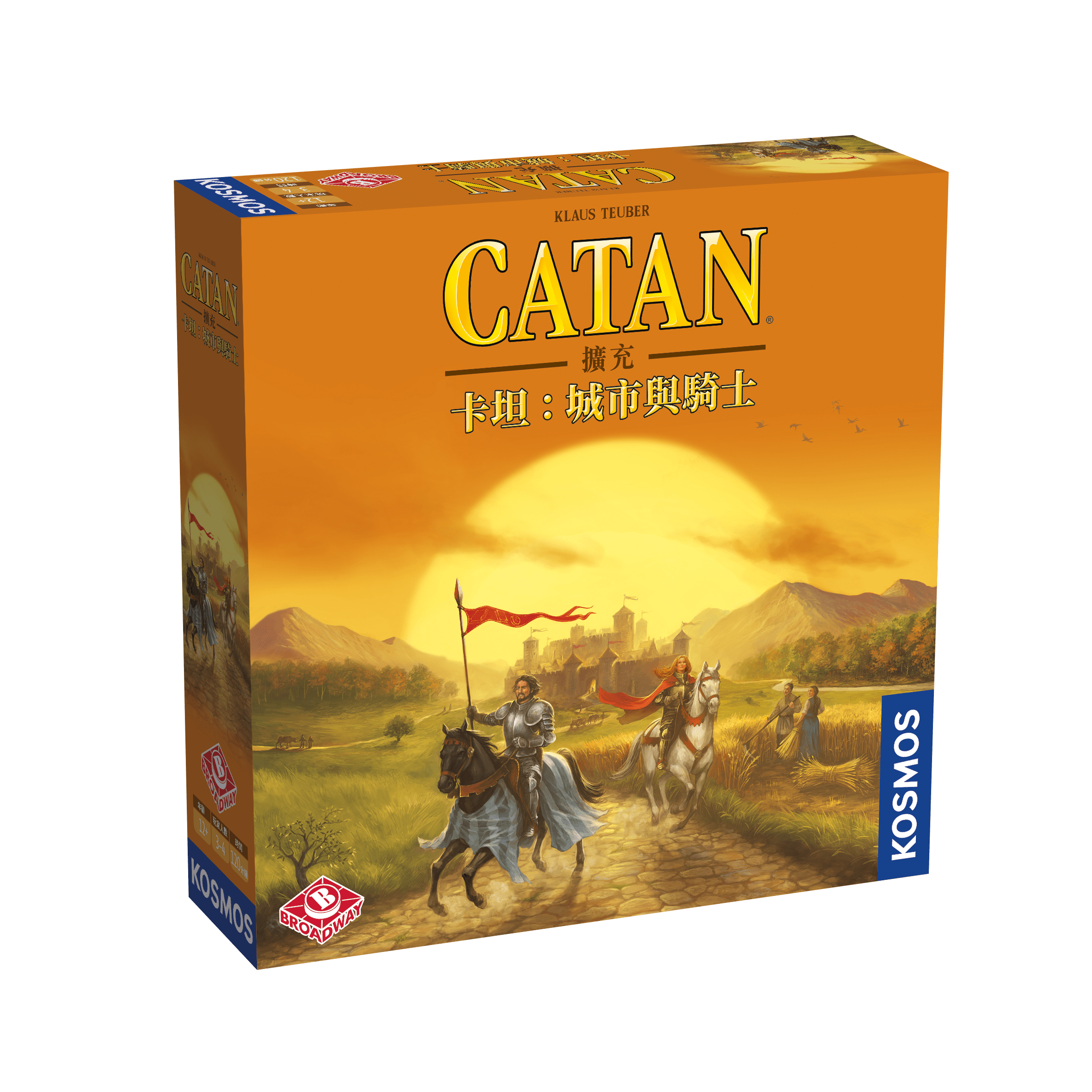 Catan: Cities and Knights  卡坦：城市與騎士