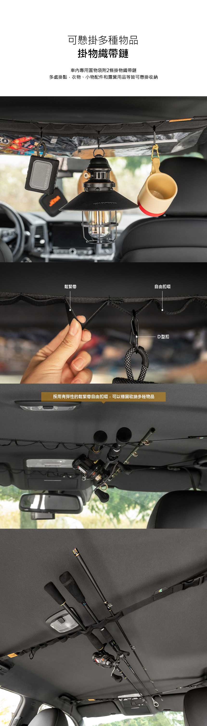 【KAZMI】KZM 車內專用置物袋含掛物織帶鍊