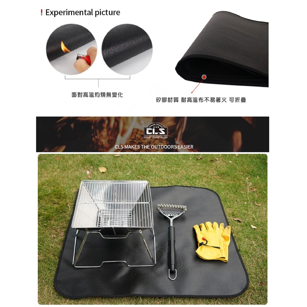 【韓國CLS】黑色玻璃纖維防火布
