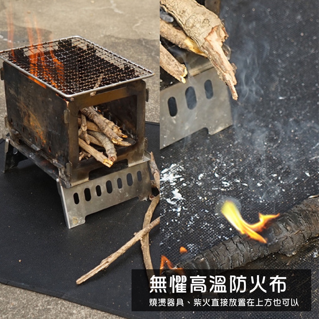 【韓國CLS】黑色玻璃纖維防火布