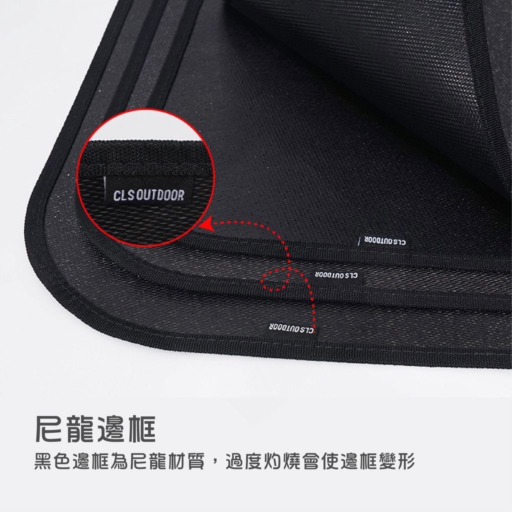 【韓國CLS】黑色玻璃纖維防火布