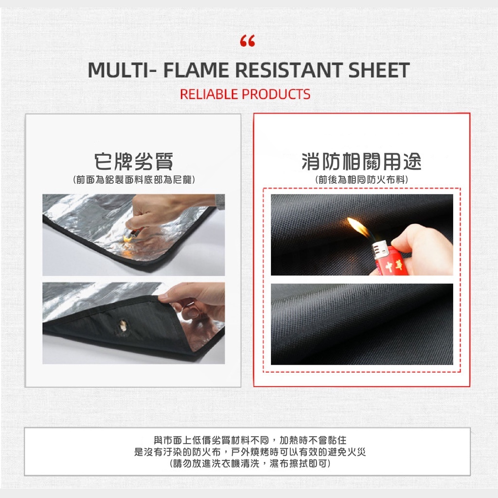 【韓國CLS】黑色玻璃纖維防火布