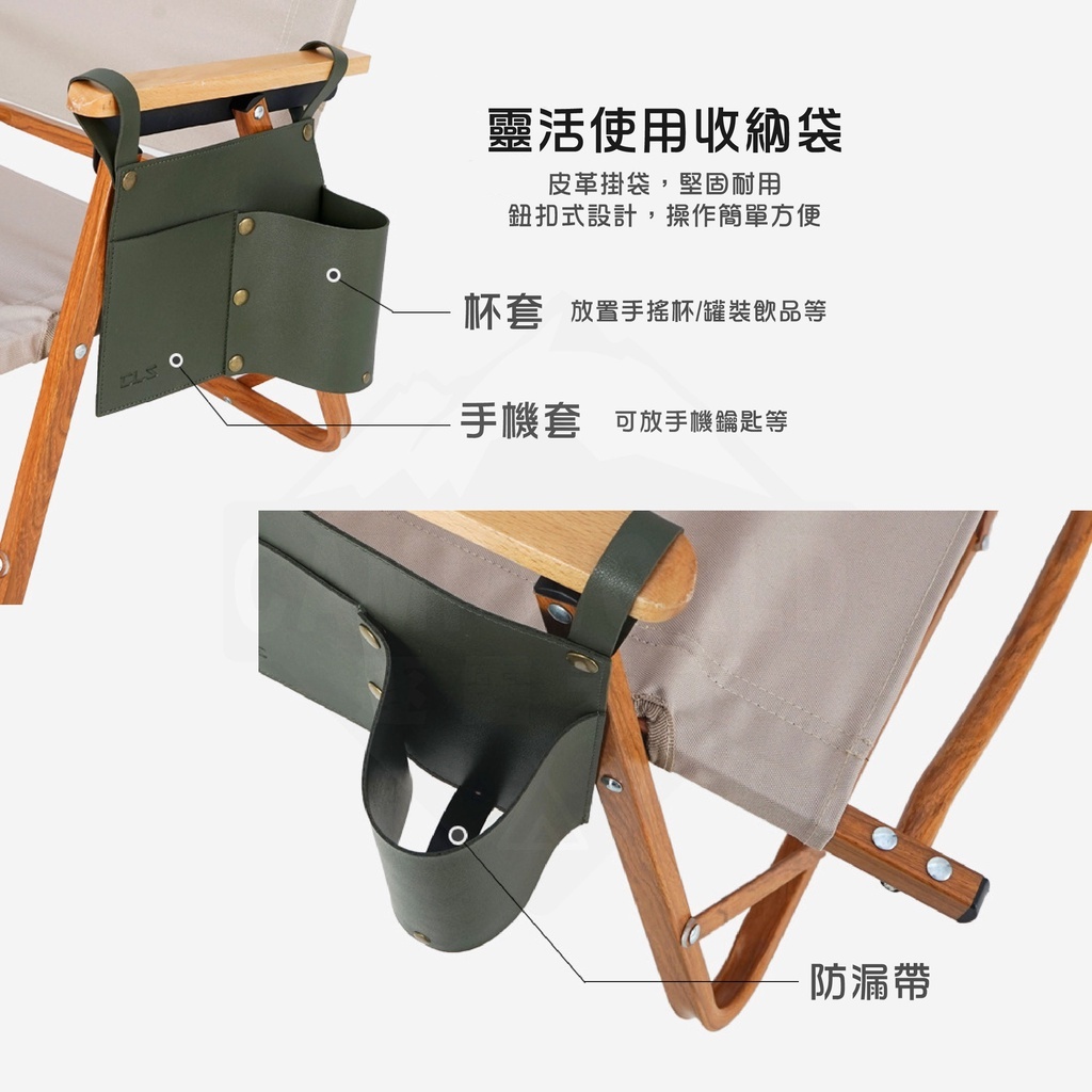 【韓國CLS】 皮革椅側置物袋