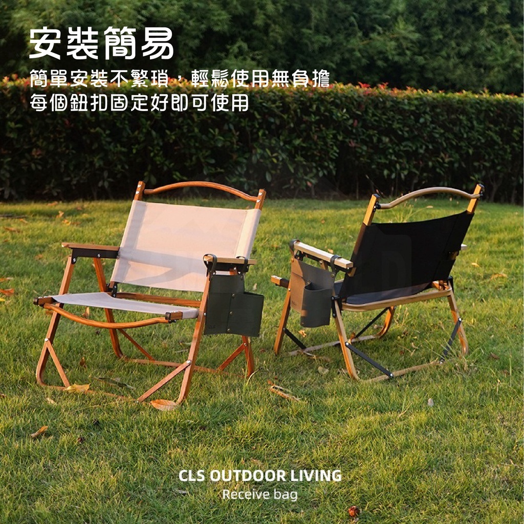 【韓國CLS】 皮革椅側置物袋