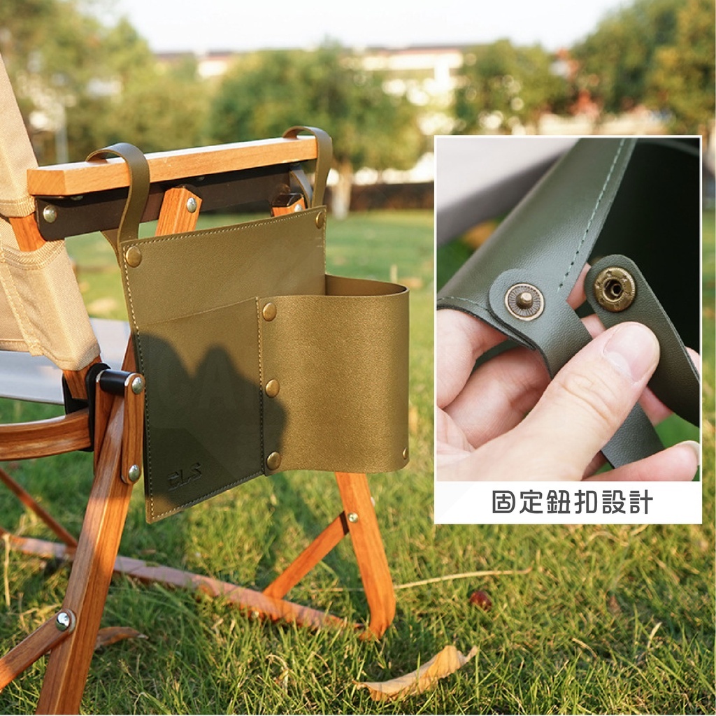 【韓國CLS】 皮革椅側置物袋