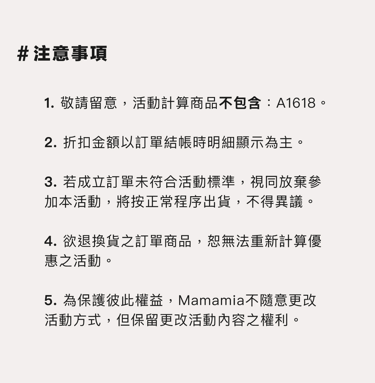 孕婦裝,哺乳衣,孕婦褲,孕婦短褲,孕婦大尺碼,孕婦牛仔褲,孕婦褲推薦,孕婦裝推薦,韓國孕婦裝哺乳內衣,孕婦洋裝,孕婦內褲,月子服,哺乳睡衣,孕婦裝品牌,孕婦內衣,孕婦裝香港,網購孕婦裝推薦,棠棠媽咪,哈韓孕媽咪,蔓蒂小舖,Mamamia