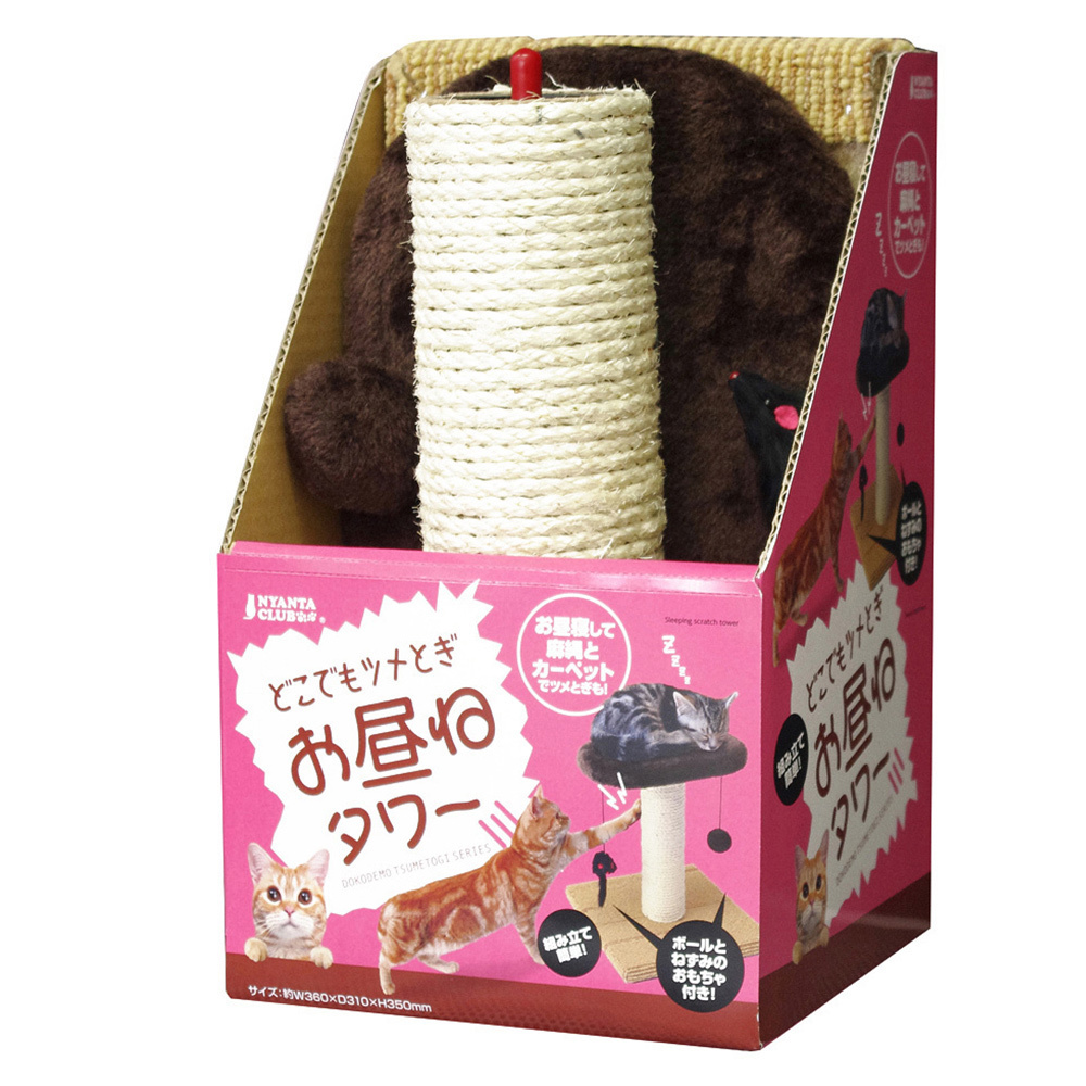 Nyanta Club 午睡塔貓抓玩具