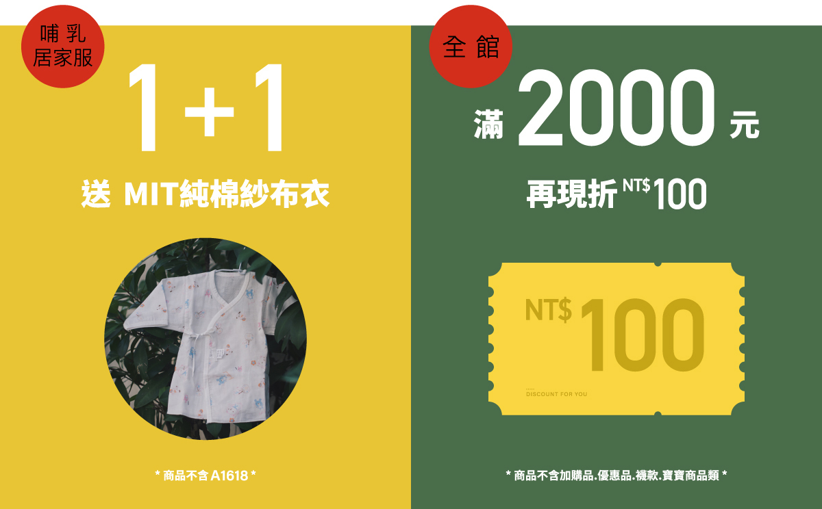 孕婦裝,哺乳衣,孕婦褲,孕婦短褲,孕婦大尺碼,孕婦牛仔褲,孕婦褲推薦,孕婦裝推薦,韓國孕婦裝哺乳內衣,孕婦洋裝,孕婦內褲,月子服,哺乳睡衣,孕婦裝品牌,孕婦內衣,孕婦裝香港,網購孕婦裝推薦,棠棠媽咪,哈韓孕媽咪,蔓蒂小舖,Mamamia