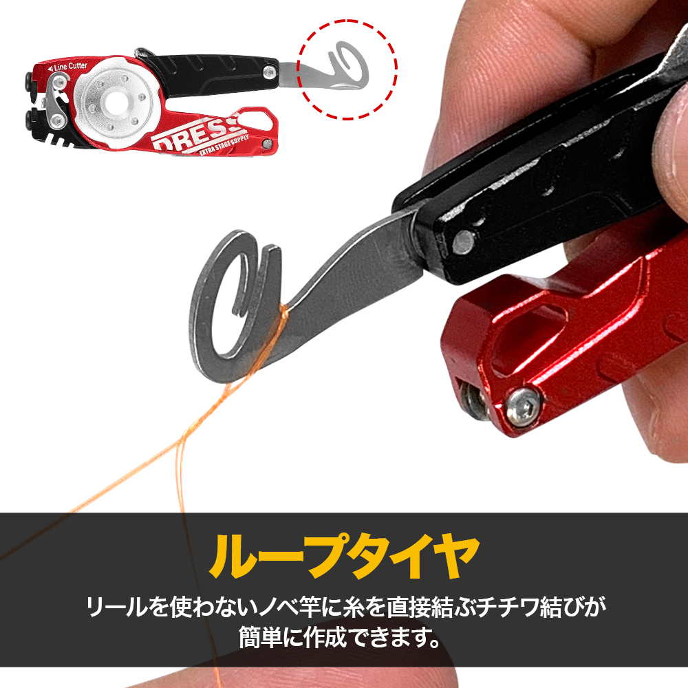 DRESS MULTI TOOL GEAR