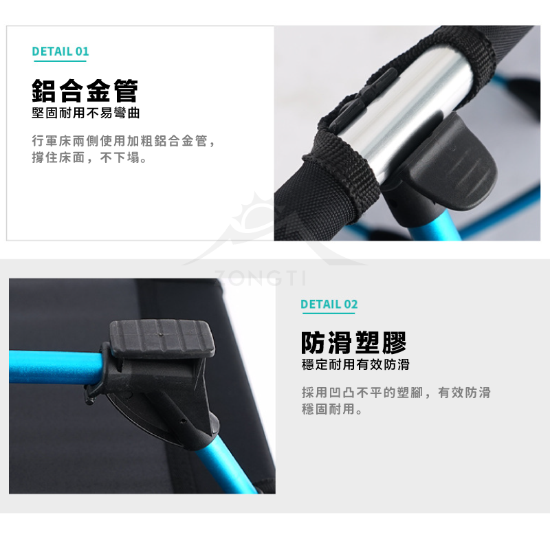 【CLS】超輕量行軍床｜7075航太鋁合金