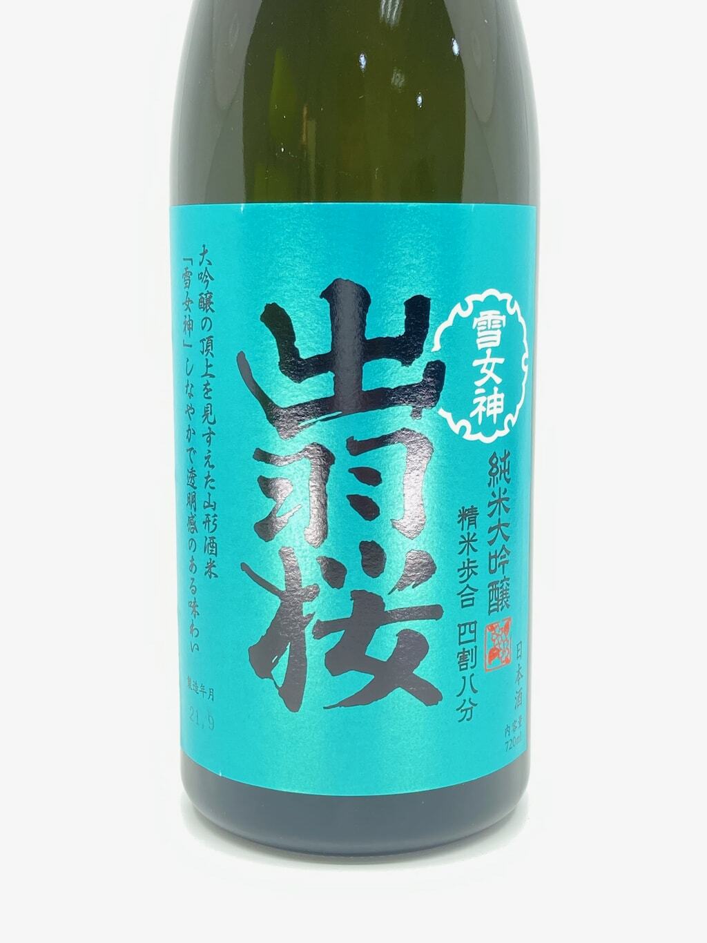 出羽櫻雪女神四割八分純米大吟釀720ml | 酒蛙Sakewa | 日本酒專門店