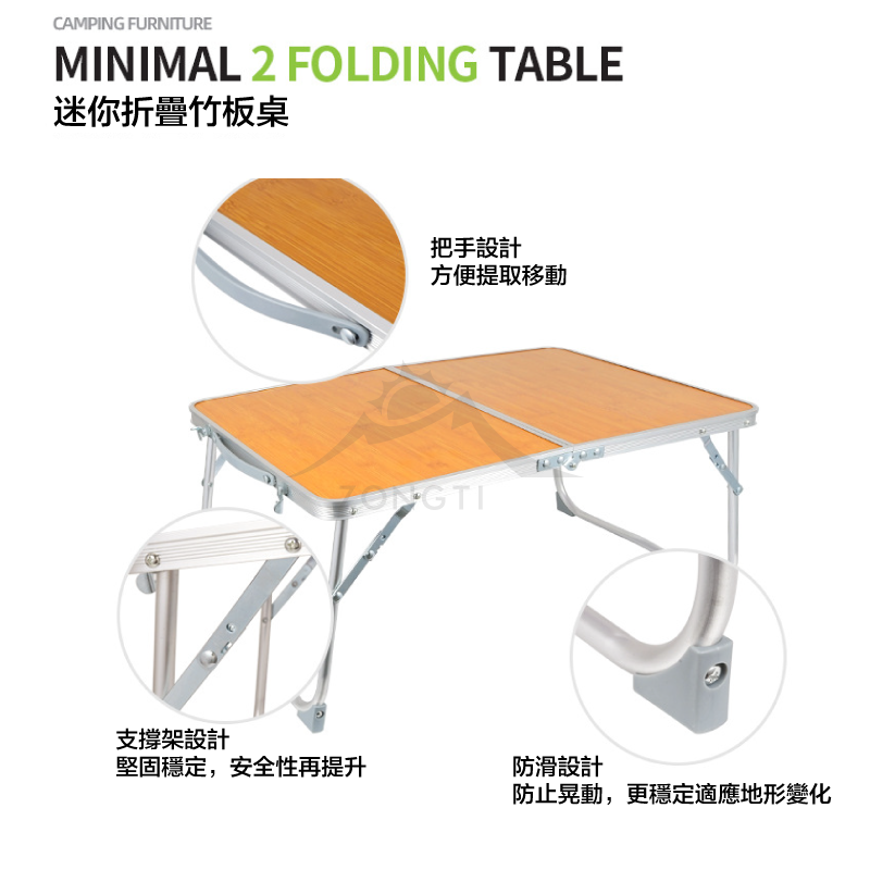 【CLS】戶外折疊迷你竹板桌