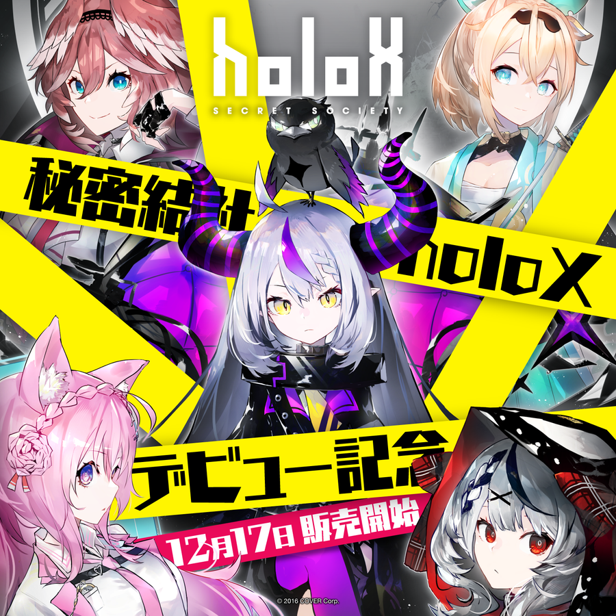 「官方代購」Hololive 6期生 秘密結社holoX デビュー記念