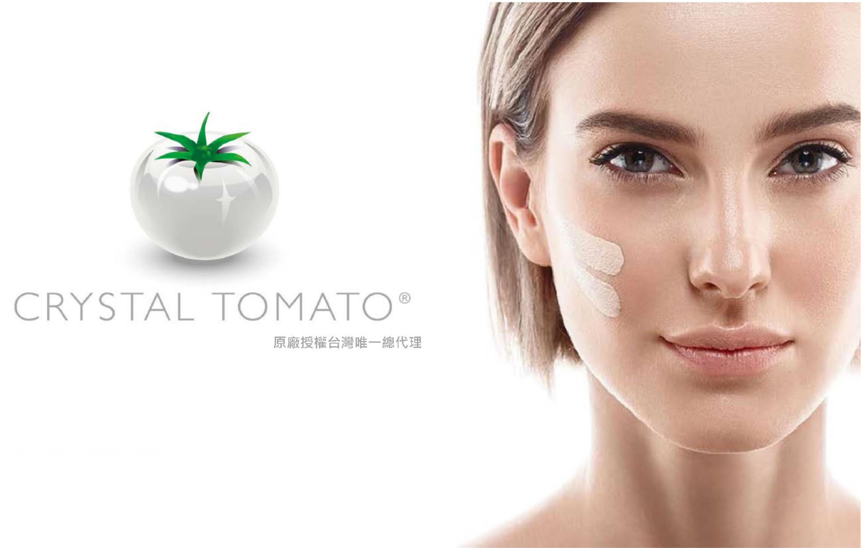 【2盒體驗組】[官方授權電商] CRYSTAL TOMATO新加坡 水晶番茄 30錠