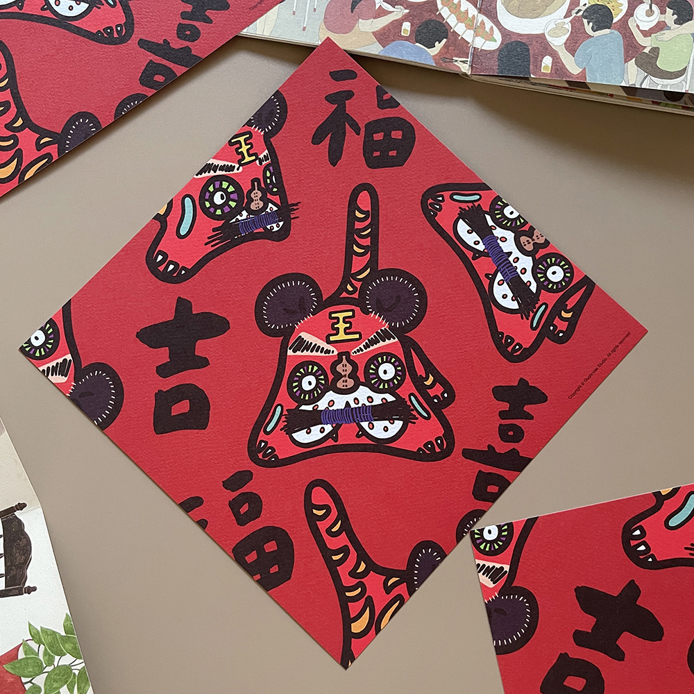 布老虎大春聯 揮春