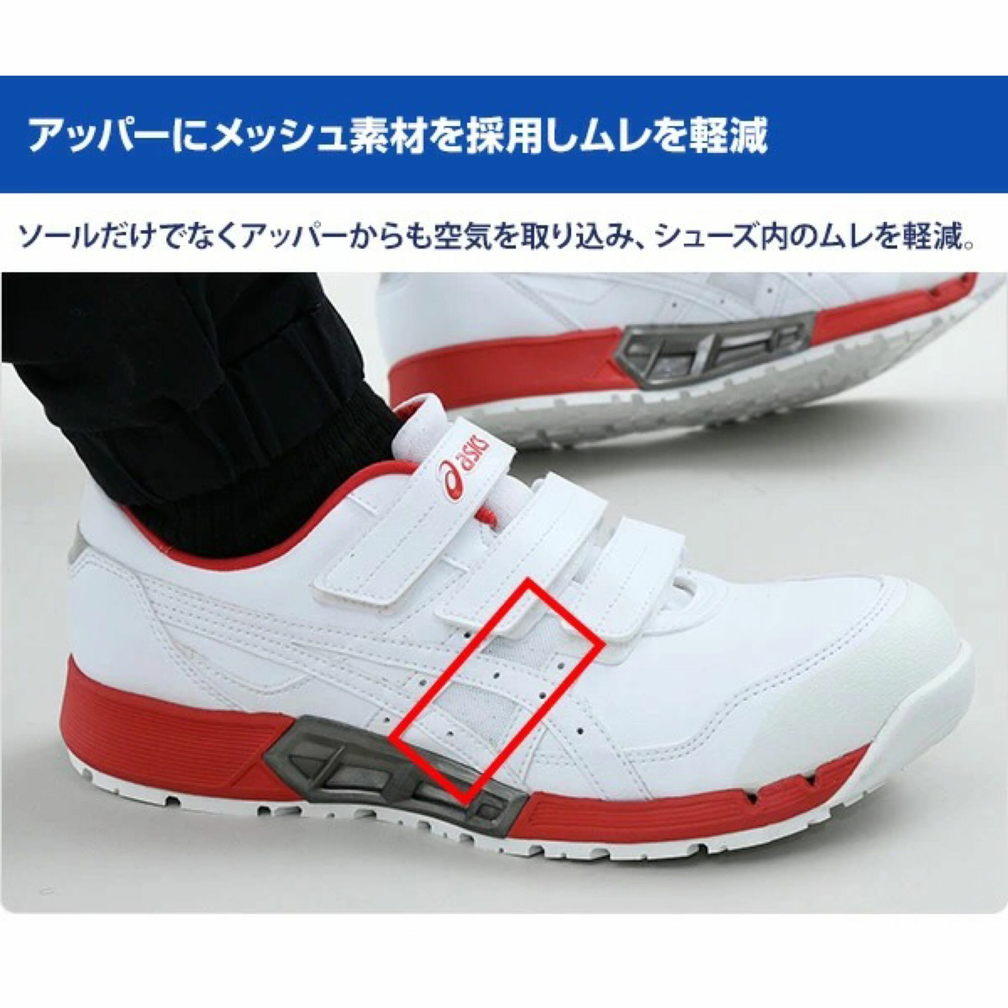 クーポン配布中交換無料 ken asics 安全靴 A級認證安全鞋 安全靴