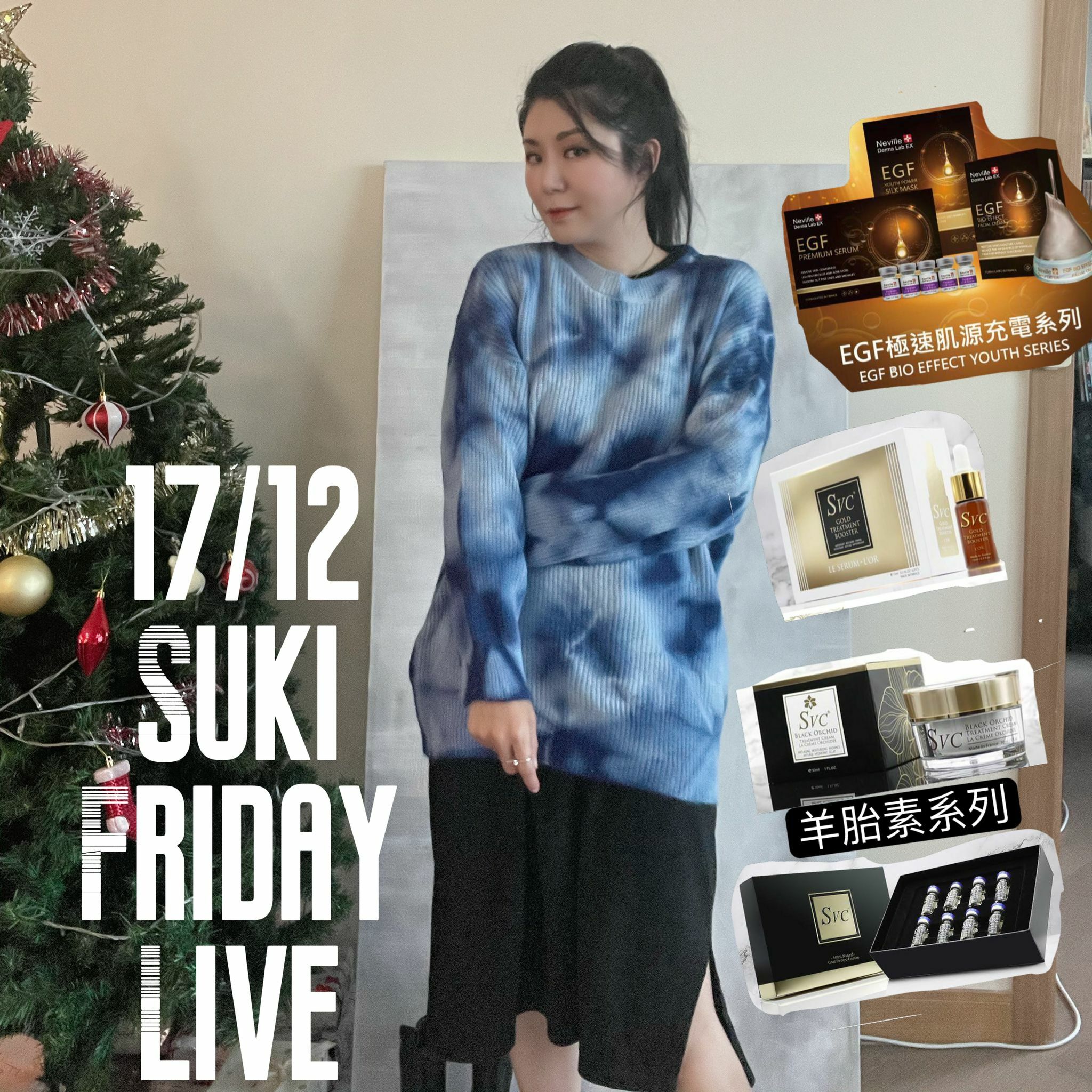 🌈NEW❤️12 月 Dec Live - week 3  🎊重溫 <LIVE  [可用消費卷]✔️