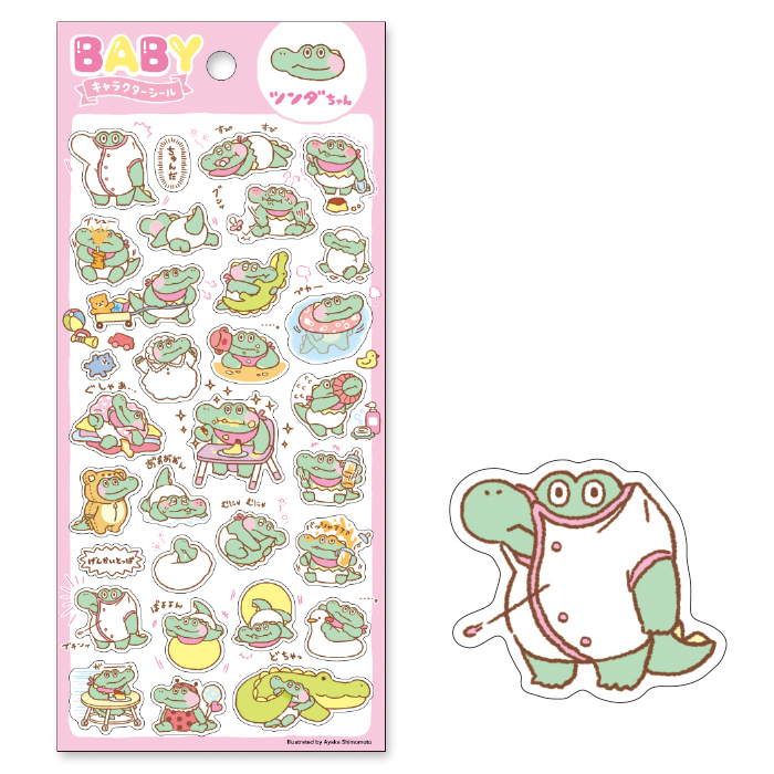 日本Mind Wave BABY系列手帳貼紙 鱷魚寶寶