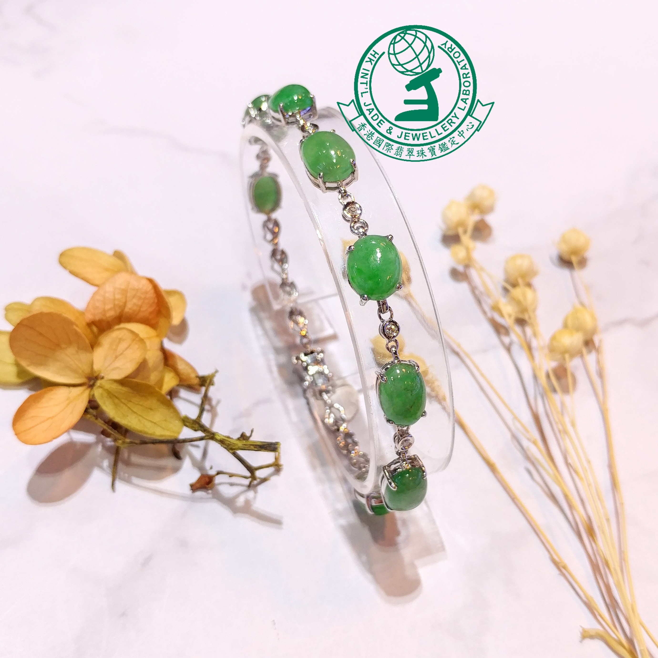 全新18K白金翡翠配14份鑽石手鍊