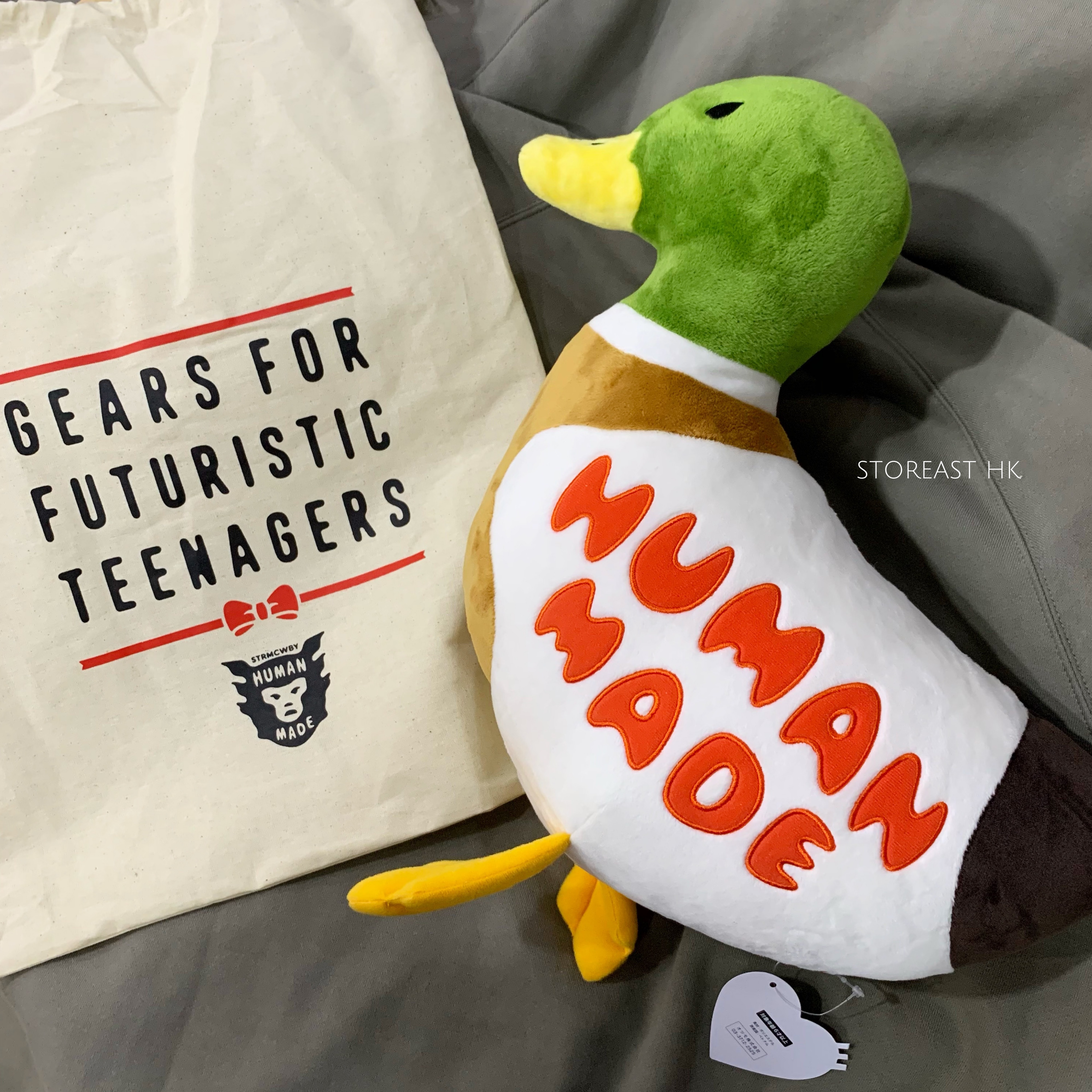 Human Made Duck Plush Doll (Green)