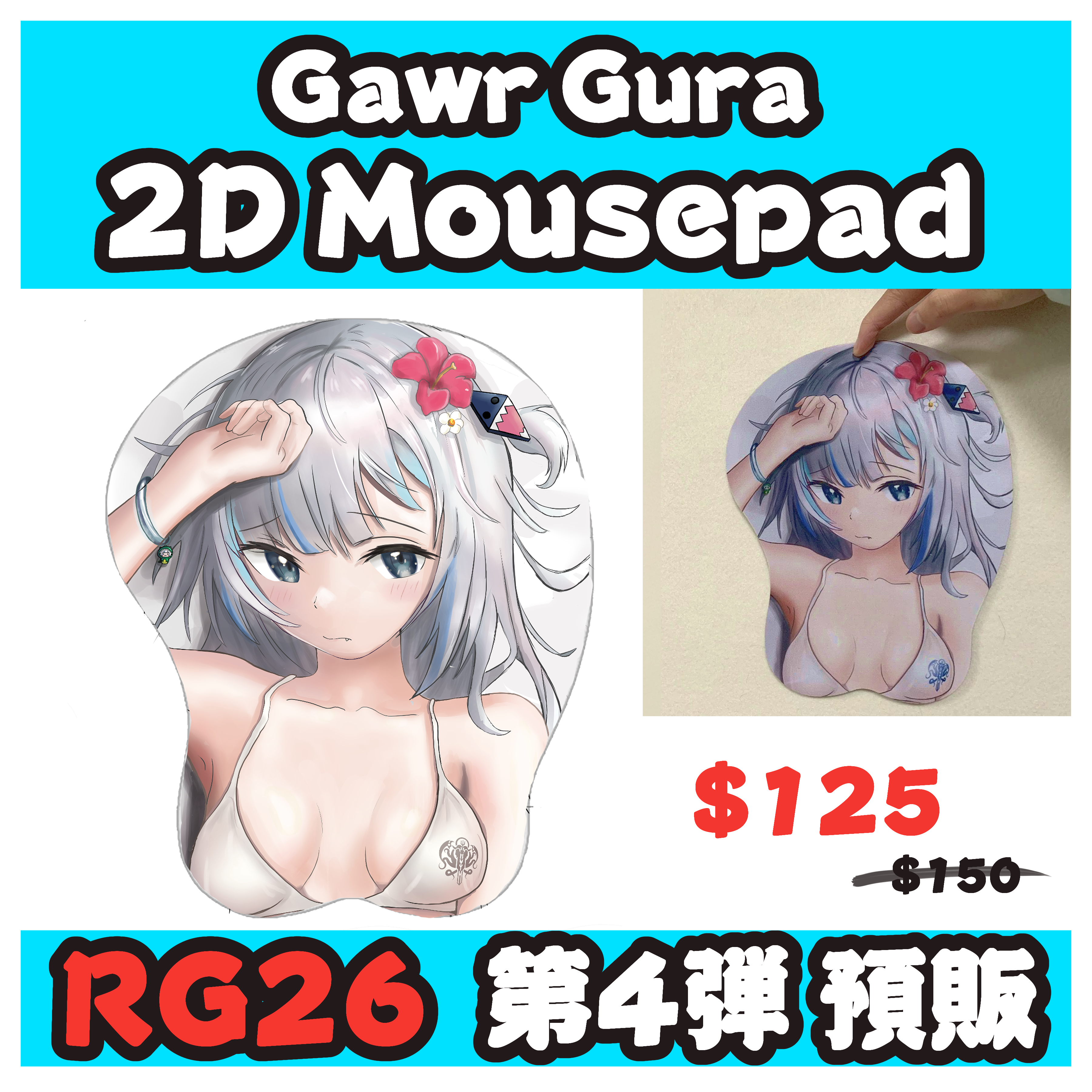 「Hololive.HK出品」Gawr Gura Mousepad/PostCard
